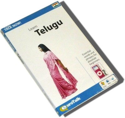 Spoken Telugu Level1 